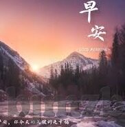 麻豆在线视频观看-题为面向创意的视频观影体验——麻豆在线视频平台分析的文章