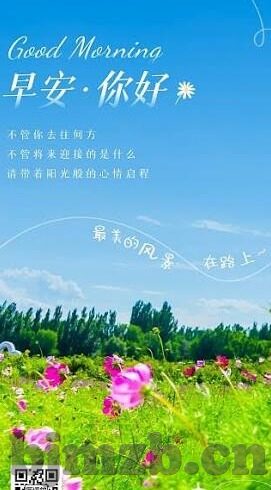 糖心app直播下载链接-探索直播新境界，糖心app直播的魅力与安全使用指南